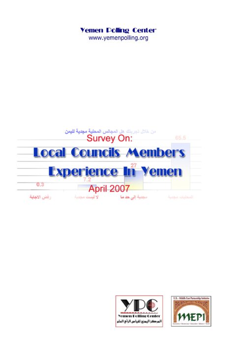 Local Councils Members Experience in Yemen