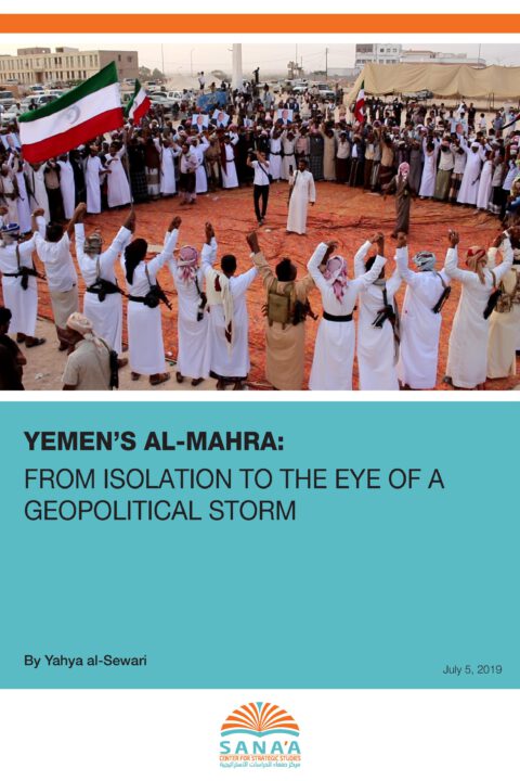Yemen’s Al Mahra: From isolation to the eye of a geopolitical storm