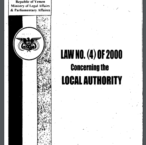 Law 4/2000 Concerning the Local Authority